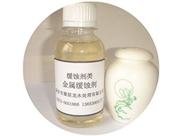 JXL—202B***空調(diào)系統(tǒng)專(zhuān)用阻污劑