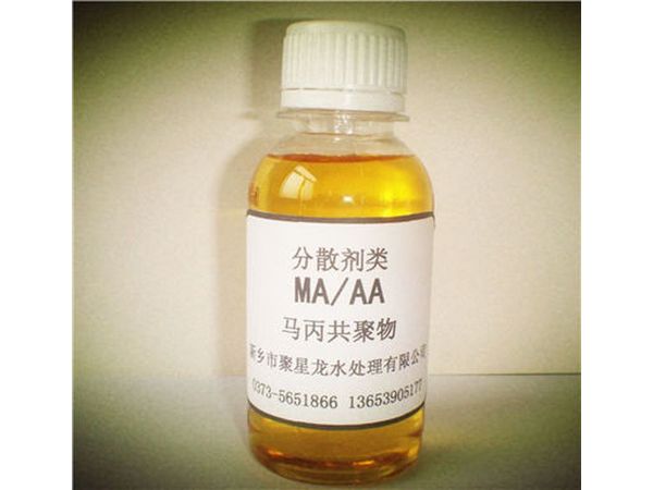 JXL—106 馬來(lái)酸—丙烯酸共聚物 MA/AA