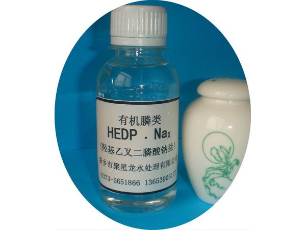 羥基乙叉二膦酸鈉鹽HEDP.Na