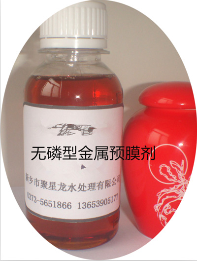 Jxl-303 phosphorus free metal pre coating agent